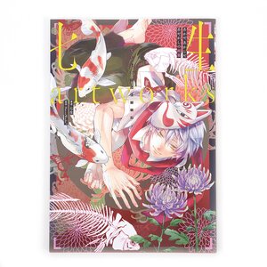 Akaya Akashiya Ayakashi no: Nanami Artworks