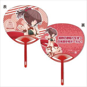 Hatsune Miku Summer Festival Fan Series: Beach Festival Ver. Meiko