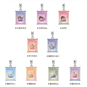 Hololive Hug Meets Air Fuwa Keychain A Box Set