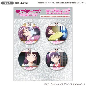 Love Live! Sunshine!! The School Idol Store Saint Snow Dazzling White Town Official Pin Badge Set Leah