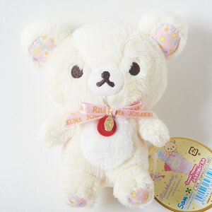 Korilakkuma Sweet Happy Hanging Plushie