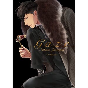 Gaze: Yonezo Nekota Art Works