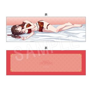 Rent-A-Girlfriend Dakimakura Pillow Cover Chizuru Mizuhara: Chinese Dress Ver. [Pre-order]