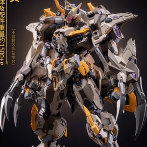 Progenitor Effect MCT-E01 The Scourge of God Alloy Action Figure [Pre-order]