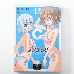 Hayate the Combat Butler Vol. 43 Limited Edition Set w/ OVA