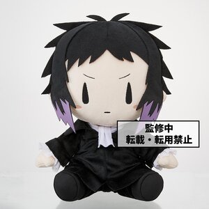 Bungo Stray Dogs Ryunosuke Akutagawa Big Plush B