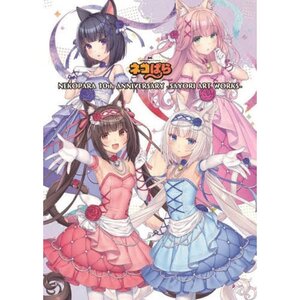 SAYORI Artworks: NEKOPARA 10th ANNIVERSARY