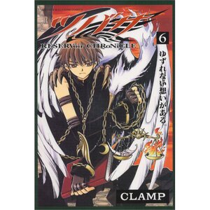 Tsubasa: Reservoir Chronicle Vol. 6