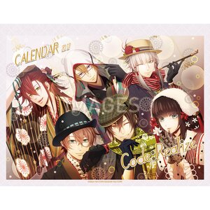 Code:Realize 2017 Desktop Calendar