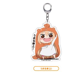 Nendoroid Plus Himouto! Umaru-chan Keychains Umaru Sanjo!