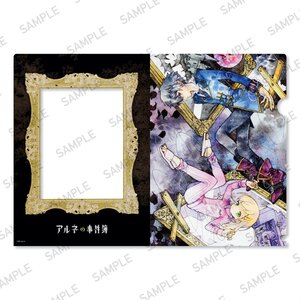 The Case Book of Arne Clear File Collection Arne ＆ Lynn