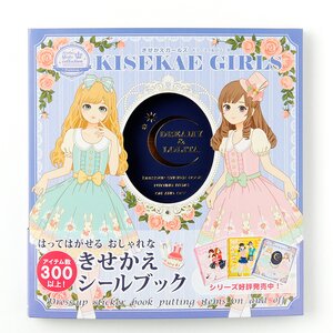 Kisekae Girls: Dreamy & Lolita