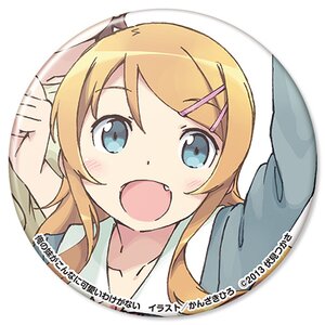 Oreimo Kirino Choi Deka Tin Badge Oreimo Kirino