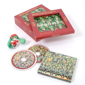 HMO Toka no Naka no Hito - Zoushoku Gimi X≒MULTIPLIES Limited Edition CD+DVD
