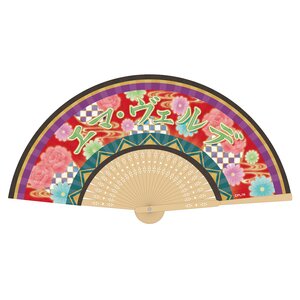 Love Live! Nijigasaki High School Idol Club 2nd Live! Emma Verde Hand Fan