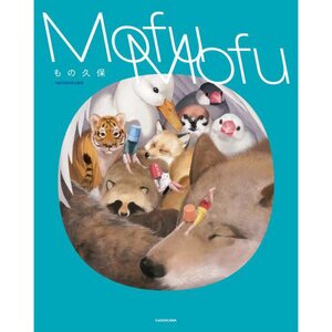 MofuMofu