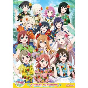 Love Live! Nijigasaki High School Idol Club 7th Live! NEW TOKIMEKI LAND B2-Size Poster