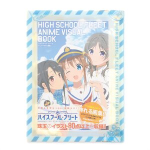 High School Fleet Anime Artworks