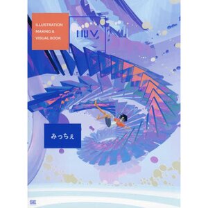 Micche Illustration Making & Visual Book