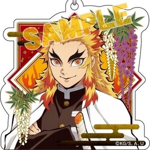 Kimetsu no Yaiba Acrylic Keychain Collection Vol. 2 Kyojuro Rengoku