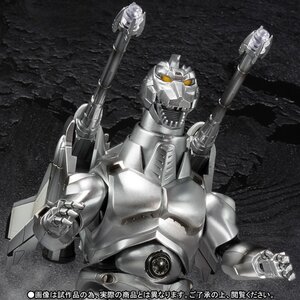 S.H.MonsterArts Godzilla vs. Mechagodzilla: Super Mechagodzilla
