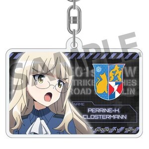 Strike Witches: Road to Berlin 501st Joint Fighter Wing Acrylic Keychain Collection Perrine H. Clostermann