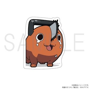 Chainsaw Man Pochita Wall Sticker