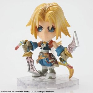 Trading Arts Kai Final Fantasy IX Zidane Action Figure