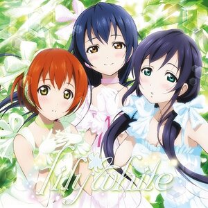 Shiranai Love Oshiete Love | TV Anime Love Live!