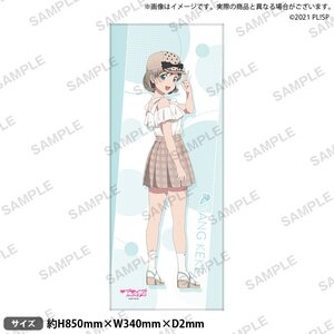 Love Live! Superstar!! Liella! Face Towel Collection Keke Tang