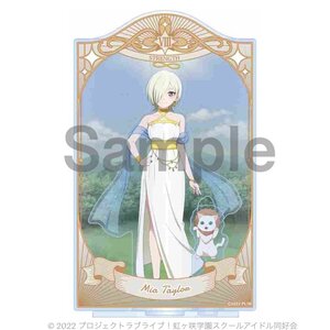 Love Live! Nijigasaki High School Idol Club Acrylic Diorama Stand Tarot Ver. Mia Taylor