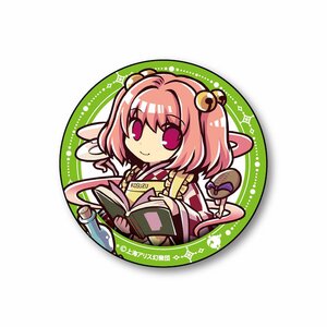 Touhou Project Tobida Style! Big Tin Badges Part 3 Kosuzu Motoori