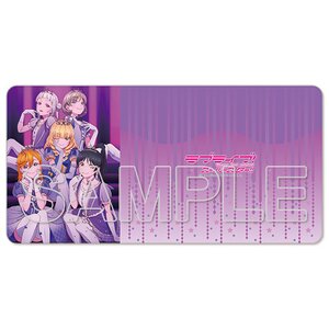 Love Live! Superstar!! Nonfiction!! Ver. Desk Mat