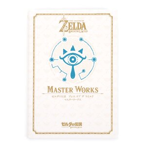 Legend of Zelda: Breath of the Wild Master Works