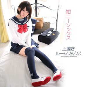 School Uniform Collection Socks Navy Blue Knee-High Socks