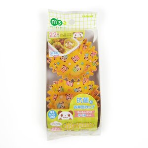 Bento Cups Pandas (Round & Oblong Set)