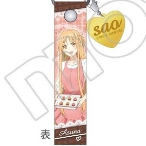 Sword Art Online the Movie: Ordinal Scale Strap Collection Asuna