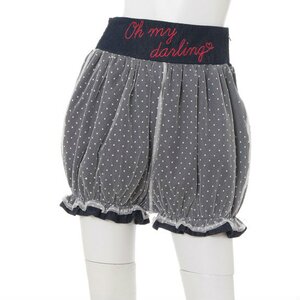 Swankiss Sleepy Shorts Indigo