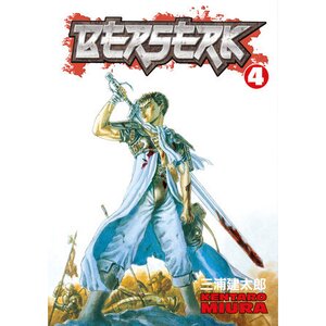 BERSERK V 4