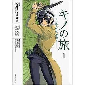 Kino's Journey: The Beautiful World Vol. 1