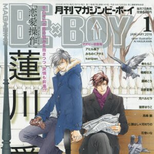 Magazine BE x BOY January 2016