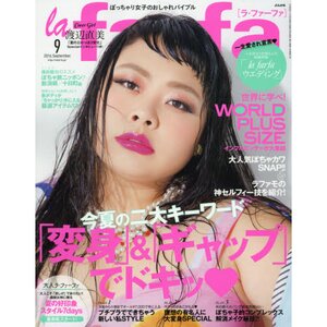 La Farfa September 2016