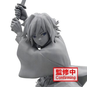 Demon Slayer: Kimetsu no Yaiba Vibration Stars Giyu Tomioka