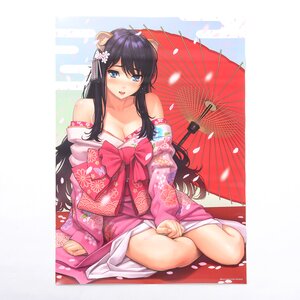 Homunculus B2 Bath Poster