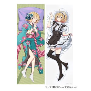 Rent-A-Girlfriend Season 3 Dakimakura Pillow Cover Mami Nanami: Kimono & Maid Ver.