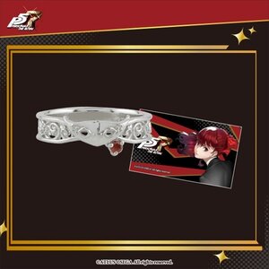 Persona 5 Royal Violet Silver Ring JP 5