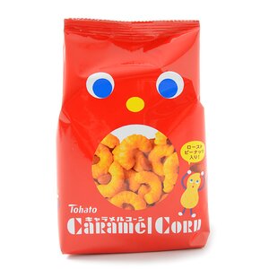 Caramel Corn Puffs Bulk Set