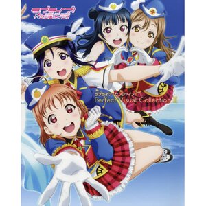 Love Live! Sunshine!! Perfect Visual Collection 2