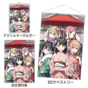 One Room 3rd Season Goods Set