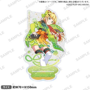 Love Live! School Idol Festival Liella! Kirarin Acrylic Stand Collection Vol. 4 Sumire Heanna